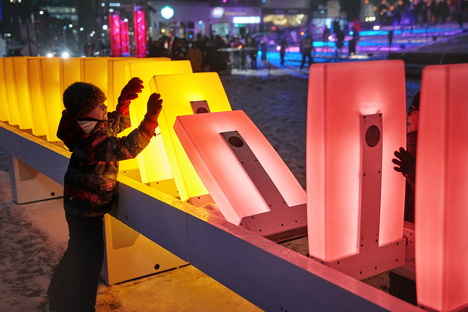 Ninth edition of Luminothérapie in Montreal
